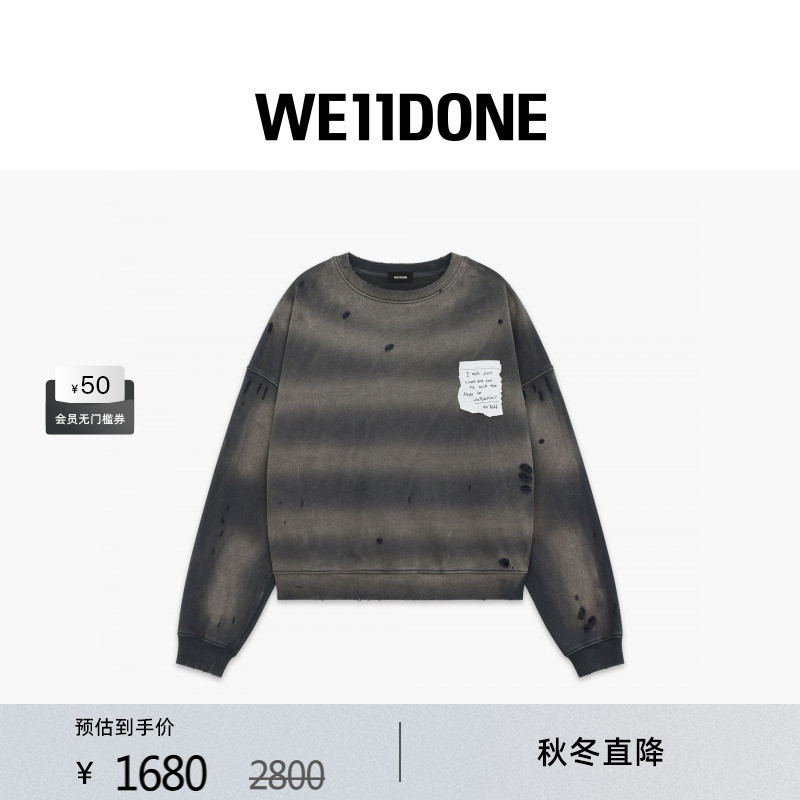 垃圾摇滚风笔记运动衫