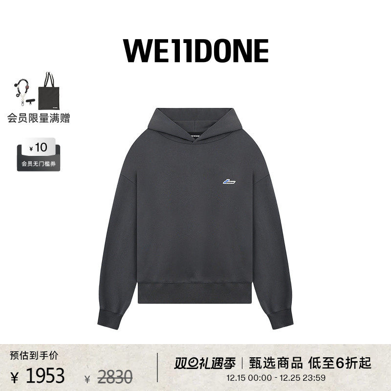 刺绣LOGO徽章连帽卫衣