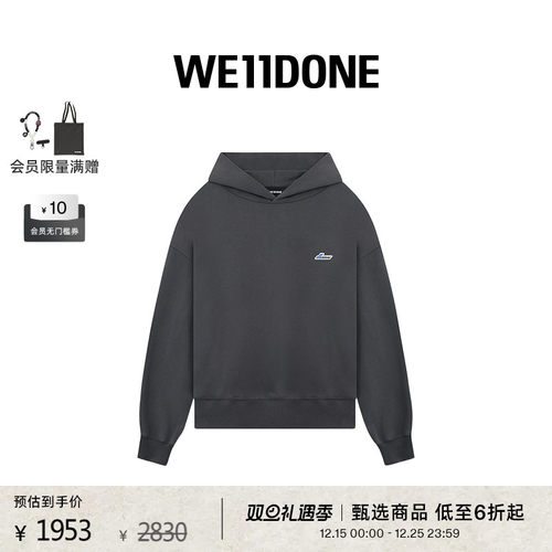 刺绣LOGO徽章连帽卫衣