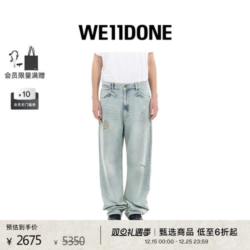 水洗牛仔裤，饰有水钻样式的图案细节