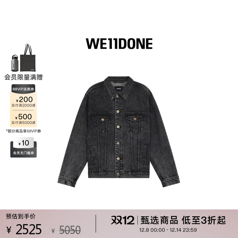 JEFF水钻样式牛仔夹克