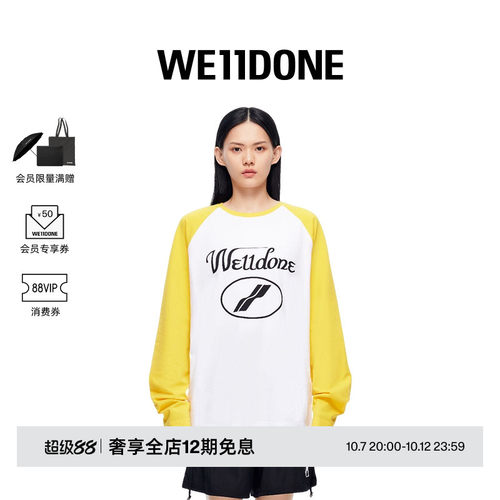字母logo圆领长袖