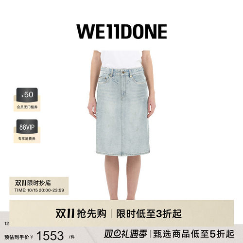 水洗牛仔中长裙