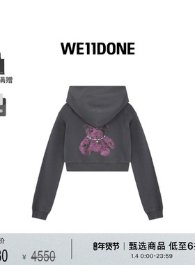 WE11DONE女士珍珠样式小熊拉链连帽衫短款通勤时尚帅气外套