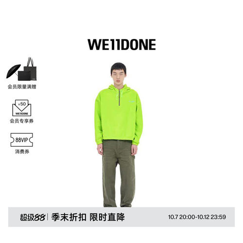 印花连帽衫WE11DONE中性