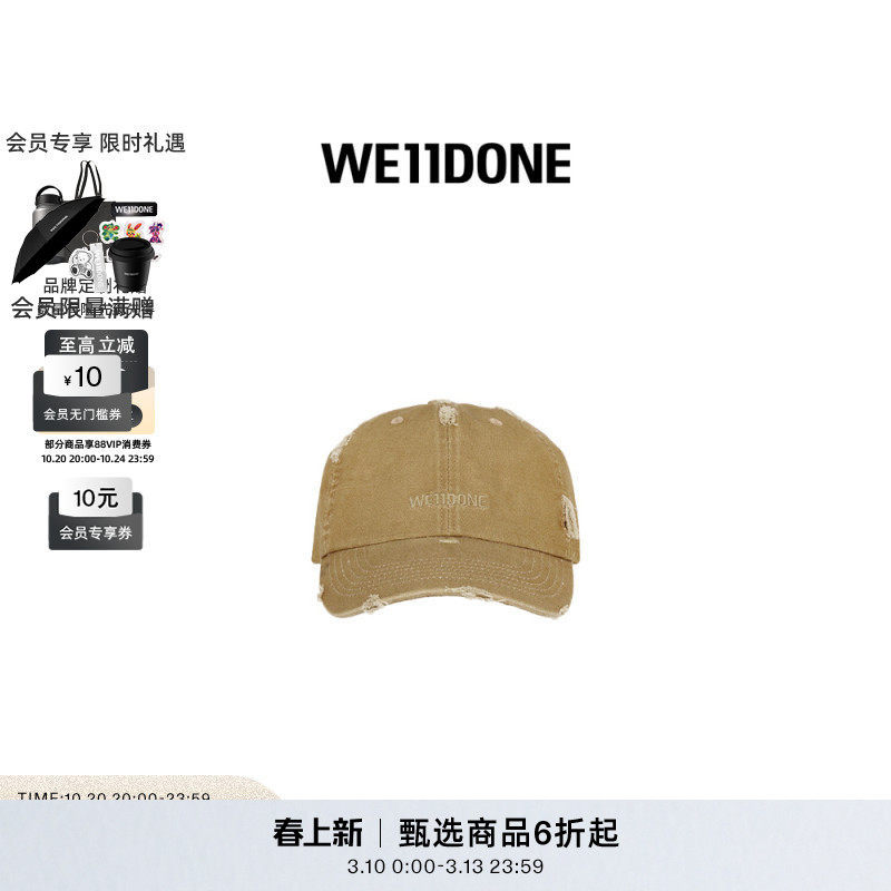 WE11DONE男女同款做旧LOGO刺绣棒球帽潮流破洞帽子个性潮流