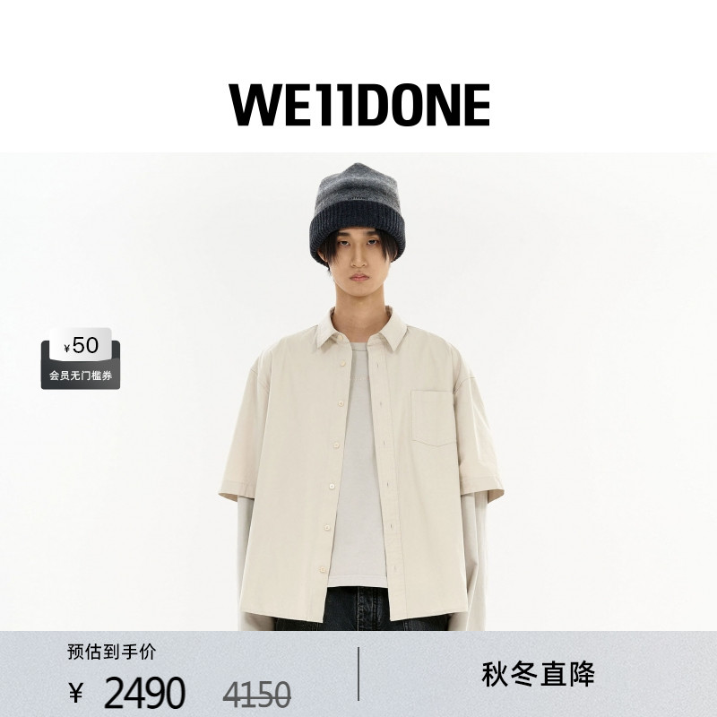 L/SSHIRT刺绣logo层叠衬衫