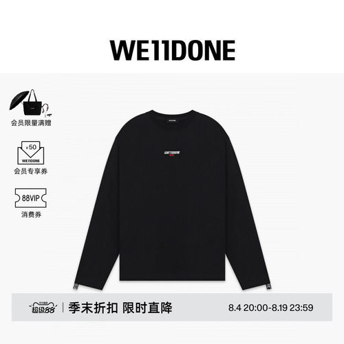 双LOGO饰带长袖T恤