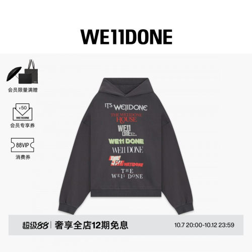 HOODIESWEAT字母logo连帽衫
