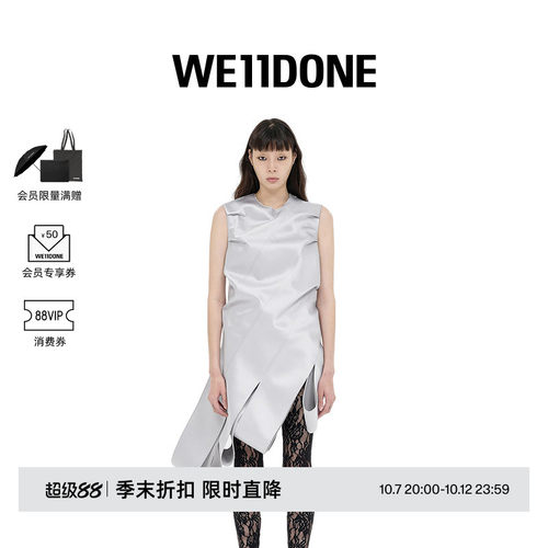 经典缎面不对称开衩褶皱连衣裙