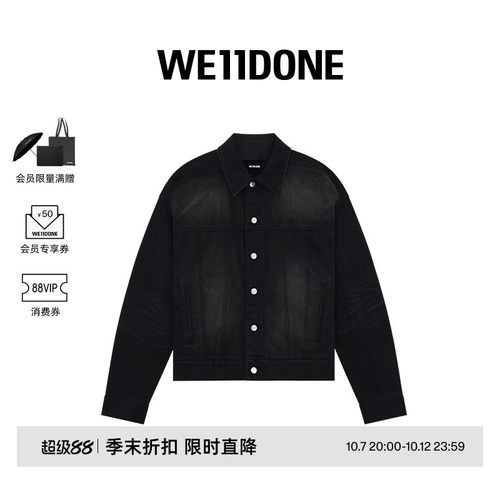 长袖牛仔夹克，皮革拼接面上印有西部图案