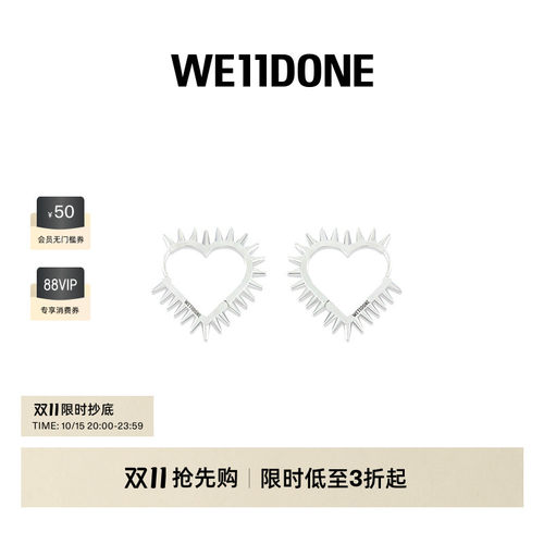 银色黄铜小号心形环状铆钉细节耳饰