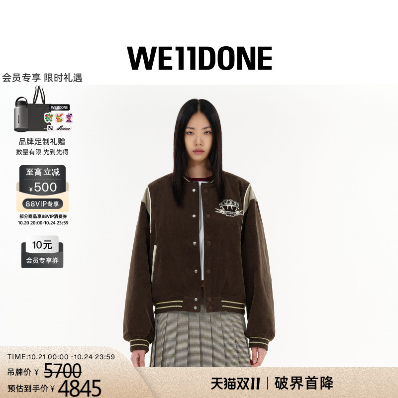 学院元素灯芯绒夹克