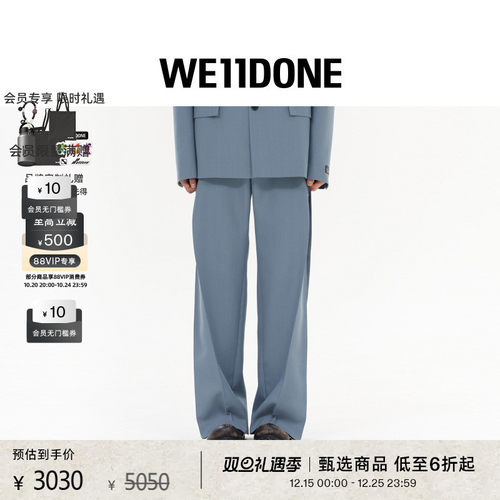 WOVENPANTS羊毛混纺长裤有褶裥