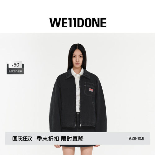 工装夹克