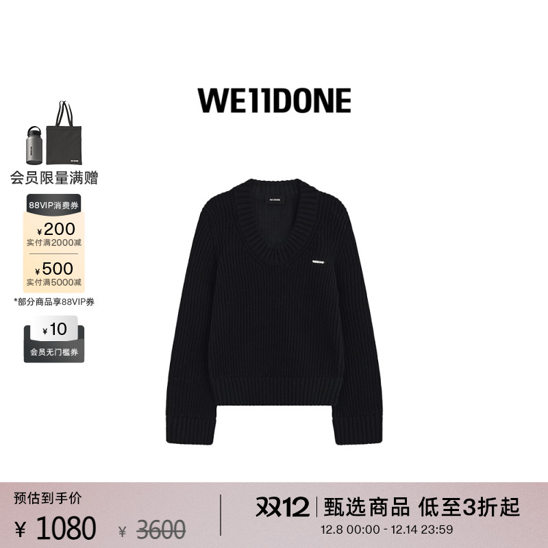 厚针织毛衣，饰有金属logo