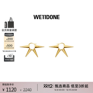 WE11DONE金色黄铜铆钉圈耳饰