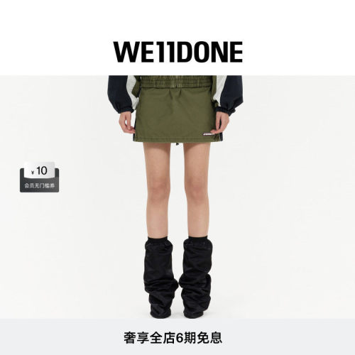 弹性腰带水洗运动裙