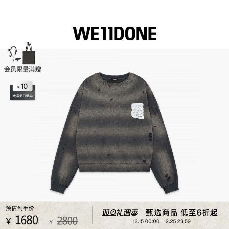 垃圾摇滚风笔记运动衫