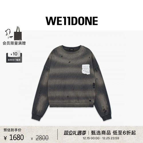 垃圾摇滚风笔记运动衫