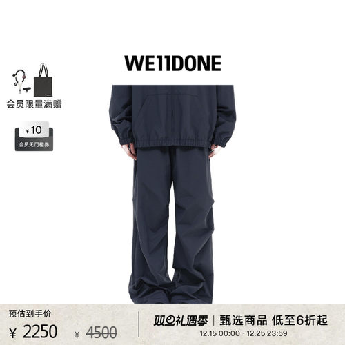 褶裥运动裤，绣有logo贴花