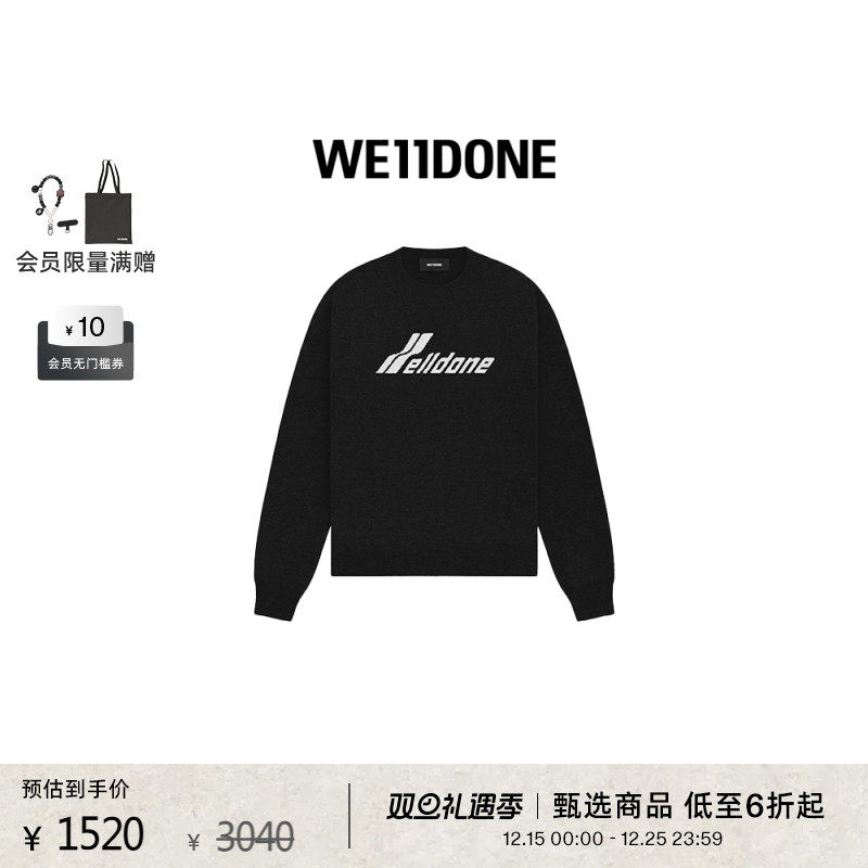 标志针织毛衣彩色羊毛混纺