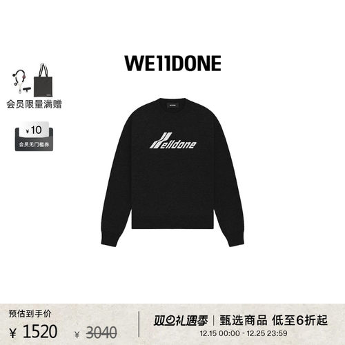 标志针织毛衣彩色羊毛混纺