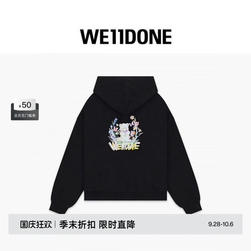 贴纸小熊卫衣