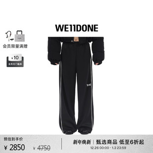 宽松潮流oversize长裤 WE11DONE女士运动束脚裤 免费改裤