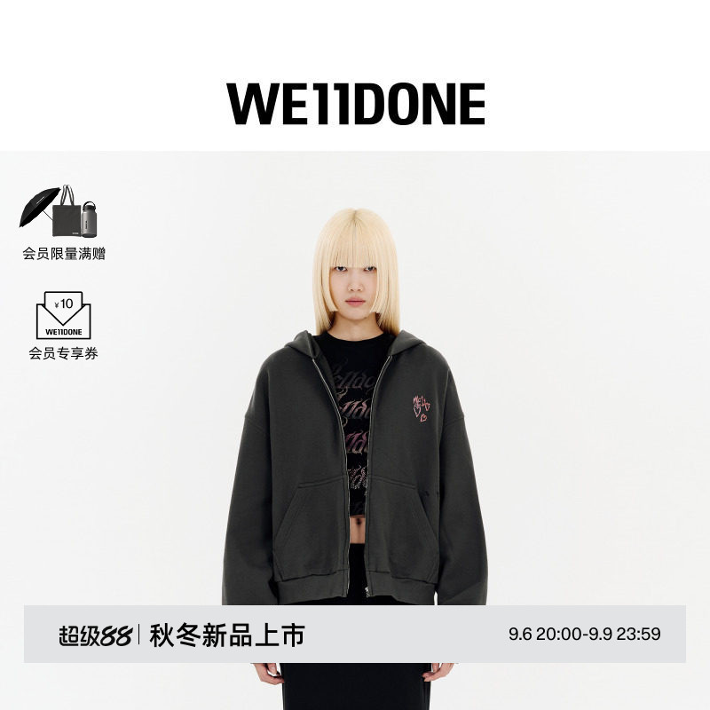 WE11DONE26早秋男女同款可拆卸涂鸦泰迪连帽拉链卫衣潮流时尚休闲