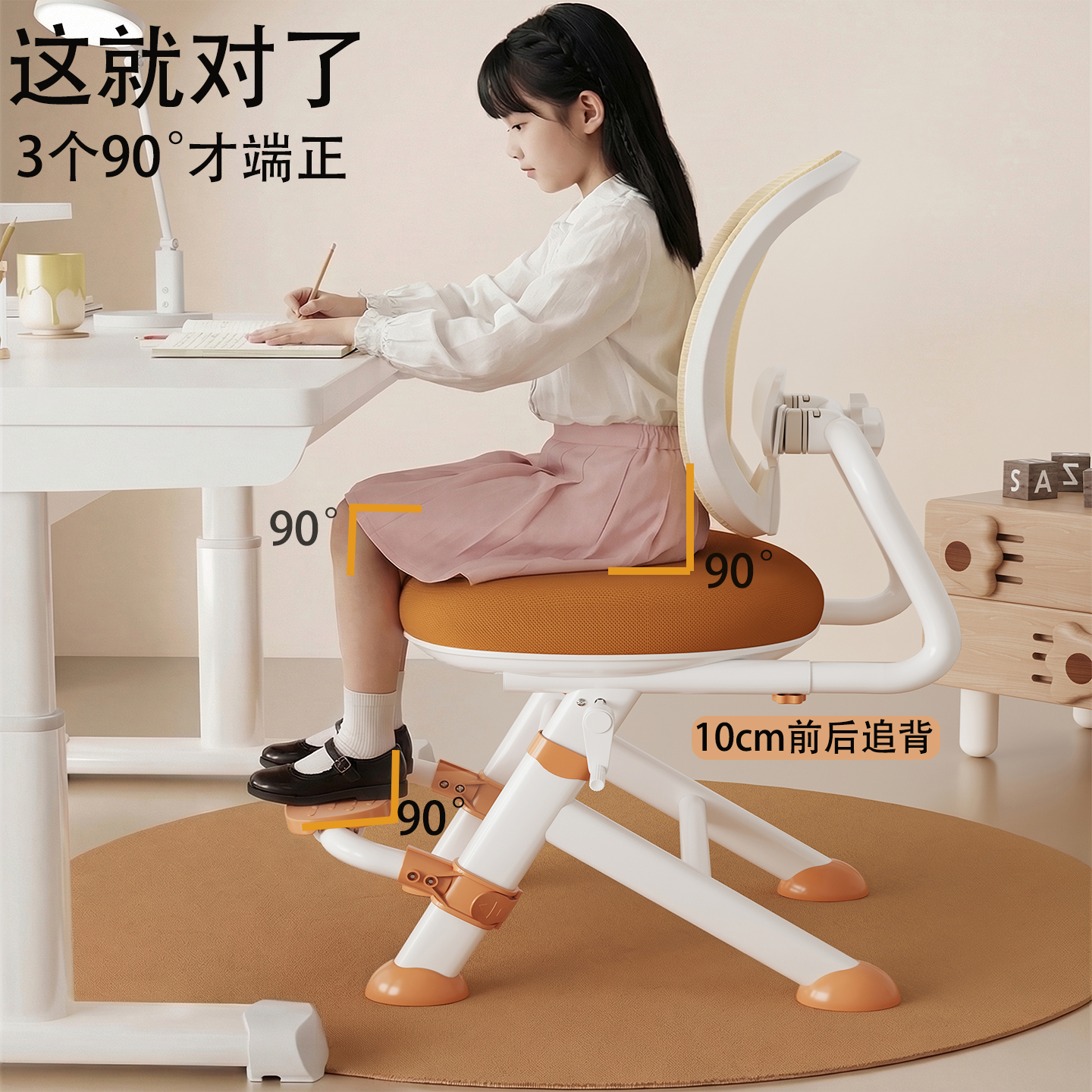 儿童学习椅可升降调节小学生专用写字椅追背椅家用书桌椅座椅凳子