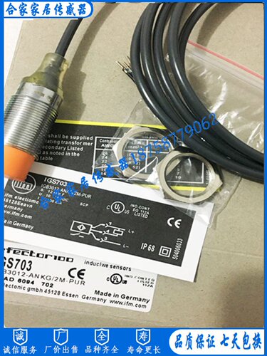 促销全新易福门全金属接近开关IGC261 IGB3008BBPKG/AM/2M/PUR传