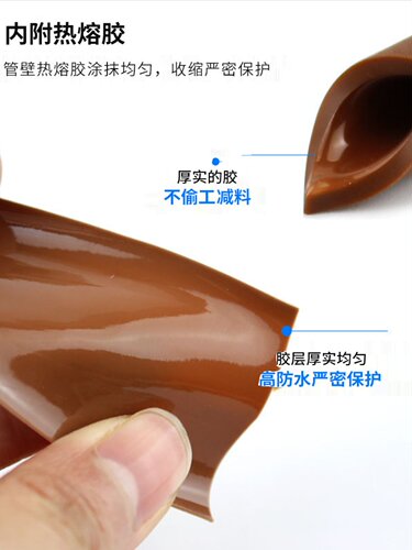 促销IB9B棕色双壁管 灰色双壁管 带胶热缩管四倍收缩套管绝缘电工