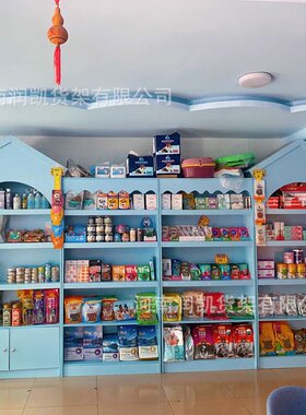 木质宠物店货架槽板展示柜母婴店奶粉货架玩具货柜化妆品货架展架