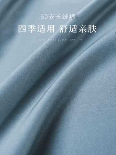 新品BB60s贡缎长绒棉纯棉全棉纯色枕套枕头套枕芯套一对 文青藏蓝
