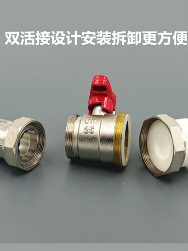 新品豪立信铜PPR蝶柄活接球阀 PPR活接外牙球阀 分水器回水阀 铜