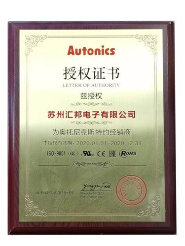 新品奥托尼克斯TX4L数显液晶通讯温控仪TX4H温度控制器TX4M温控表