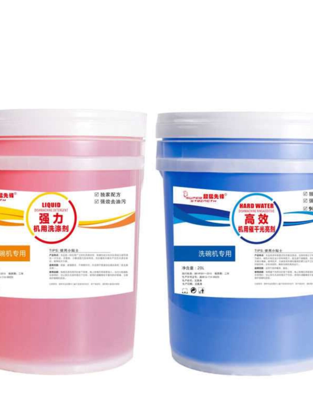新品商用洗碗机清洁剂催干剂套装洗涤剂干燥剂洗洁精