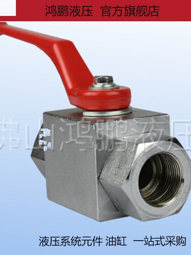 新品液压高压球阀 油路截止阀YJZQ-J10N J15N J20N J25N J32N公英