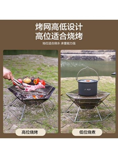 新品户外焚火台便携取暖柴火炉露营烽火台烧烤架篝火炉用品装备
