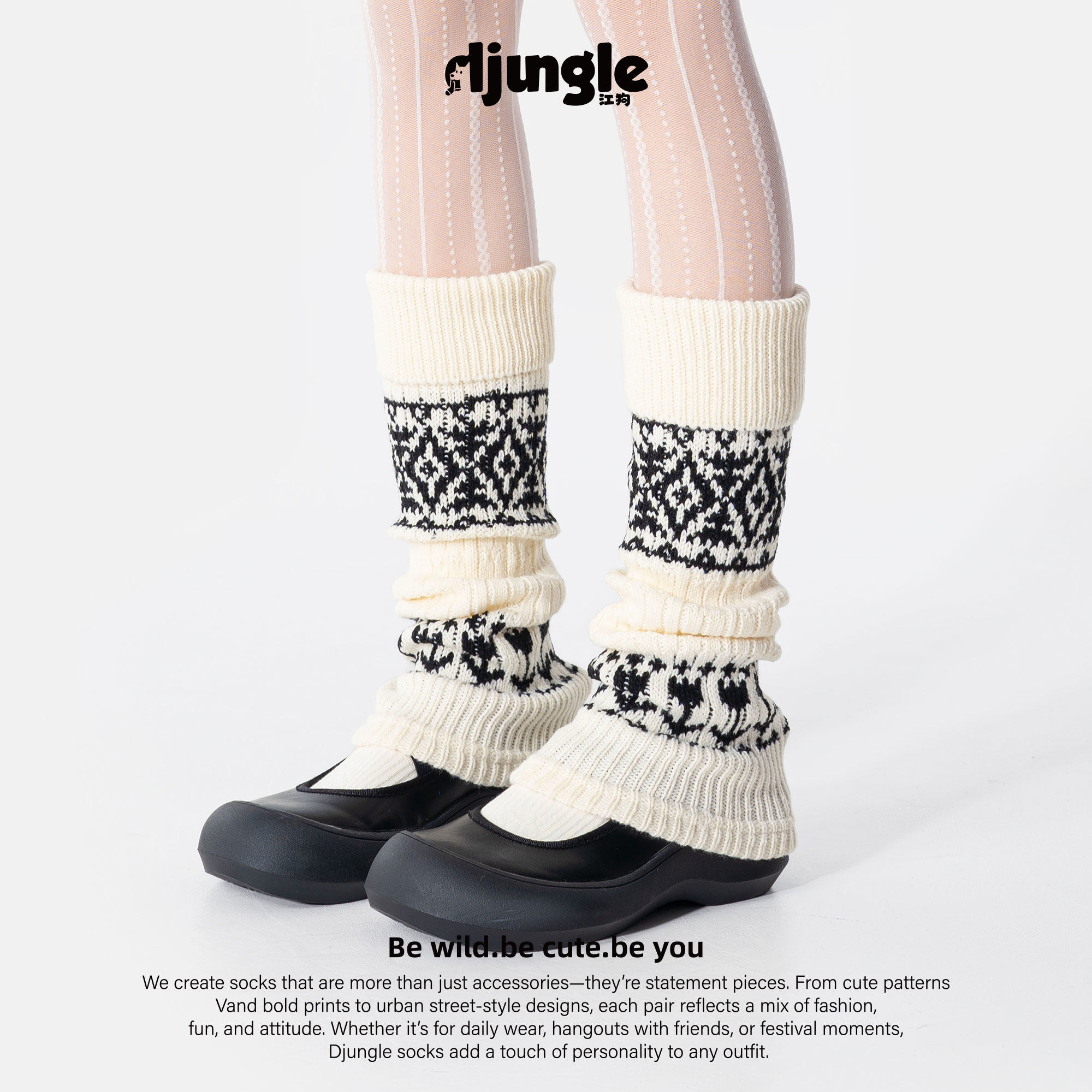 费尔岛小腿袜套菱形格堆堆袜女春秋保暖加厚中筒袜复古长筒袜腿套