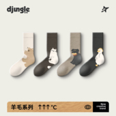 美利奴羊毛袜子女秋冬中筒袜2025新款 可爱保暖防寒厚袜子长袜冬季