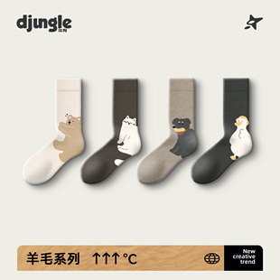 美利奴羊毛袜子女秋冬中筒袜2025新款可爱保暖防寒厚袜子长袜冬季