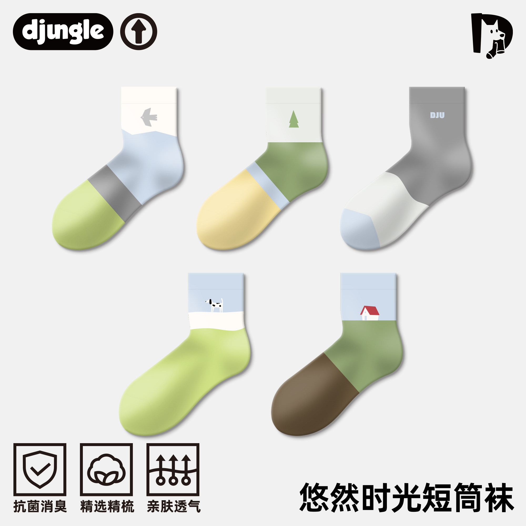 江狗油画袜子女夏季短筒袜男2026新款卡通户外运动情侣无骨短袜棉