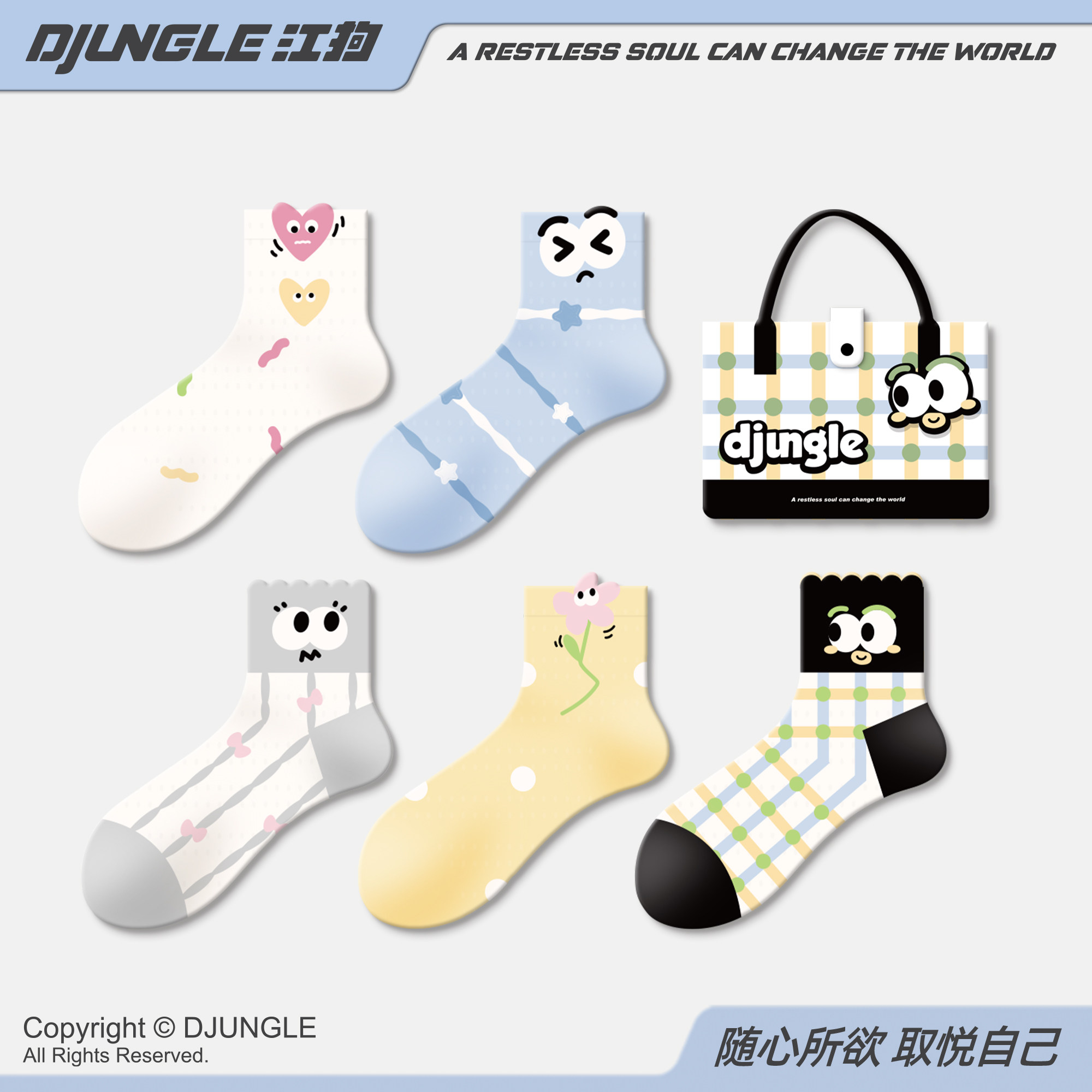 网眼袜子女夏季薄款短筒ins潮搞怪卡通网红透气中筒袜外穿配凉鞋,女士内衣/男士内衣/家居服,短袜,淘宝优惠券,粉丝福利购,淘宝优惠卷