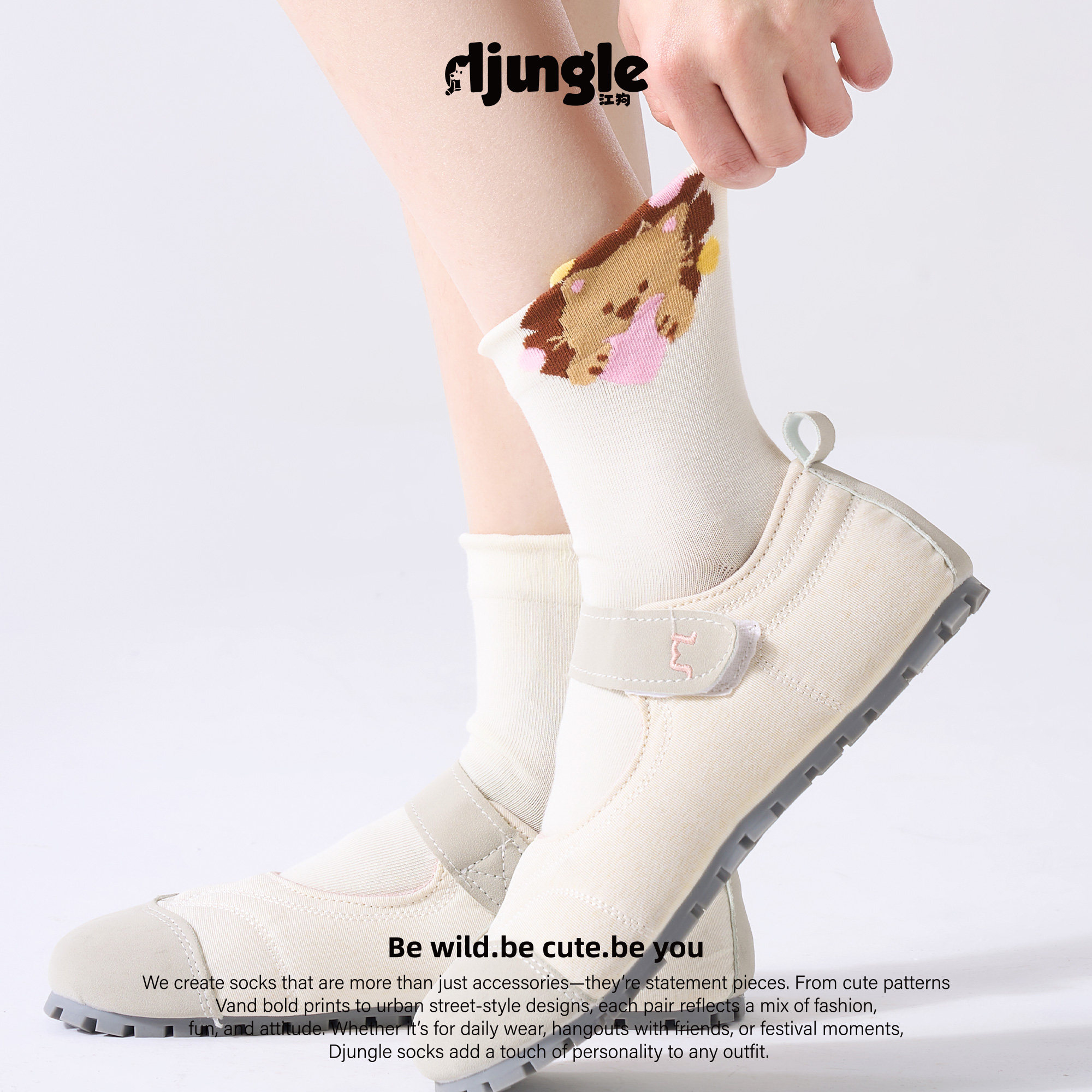 江狗白色提花短筒袜女春夏2026新款可爱百搭袜子卡通凸凸无骨袜