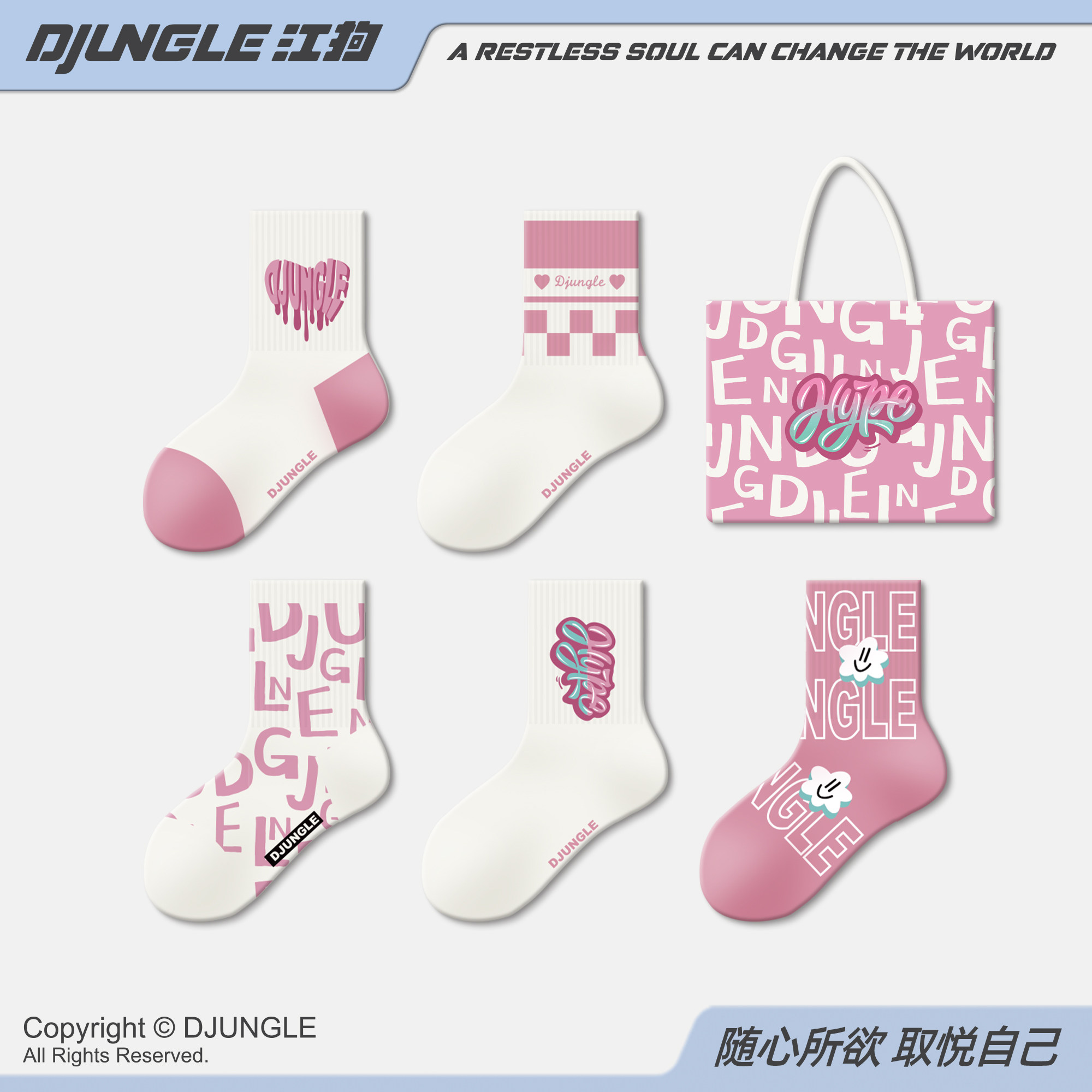 儿童袜子女童春秋中筒袜潮流小女孩童袜宝宝棉袜A类运动抗菌长袜 - 江狗旗舰店出品