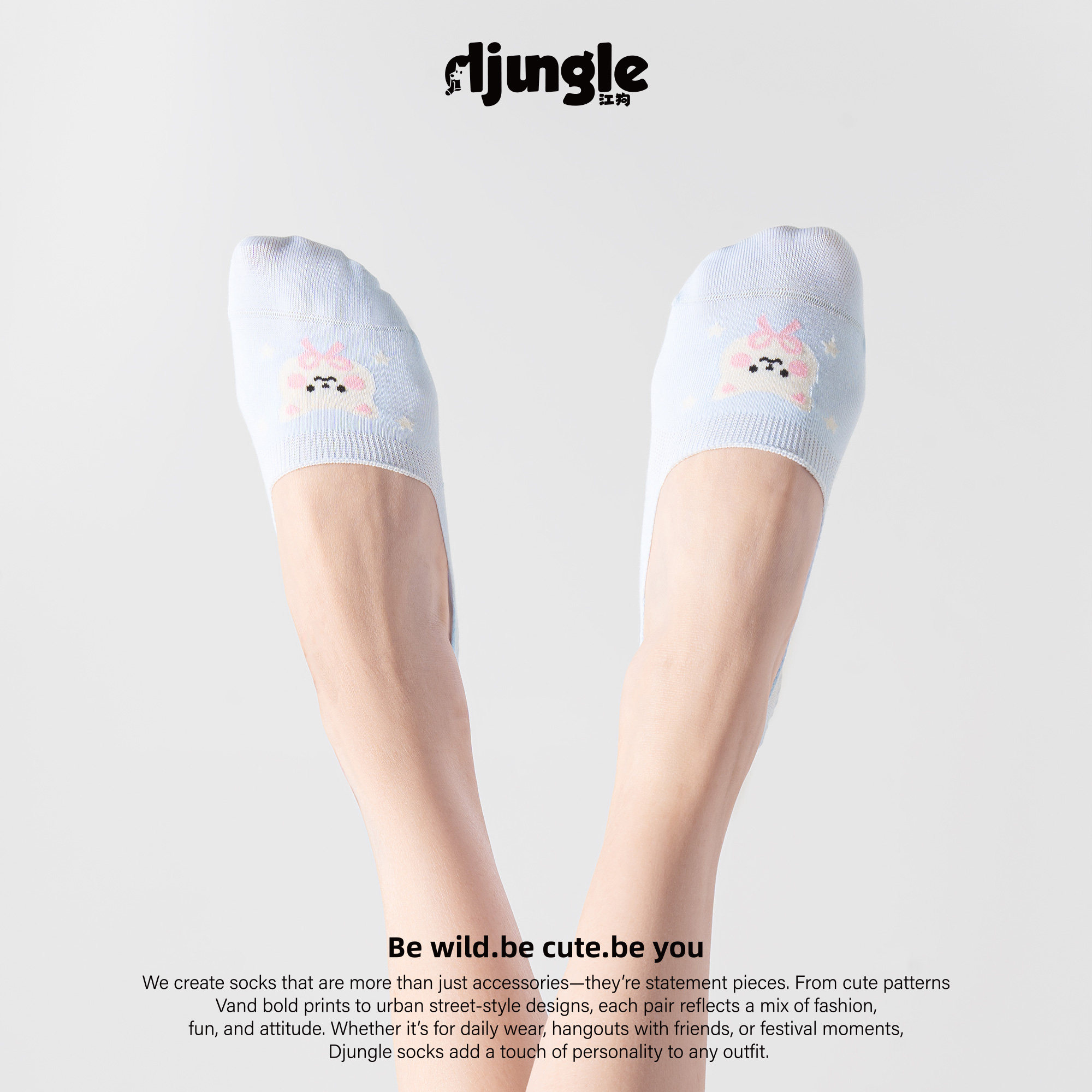 江狗隐形袜子女夏卡通硅胶防滑不掉跟薄款可爱透气浅口无骨船袜