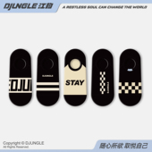 黑色船袜女夏季 防滑不掉跟ins潮流网红运动薄款 透气隐形袜子女棉