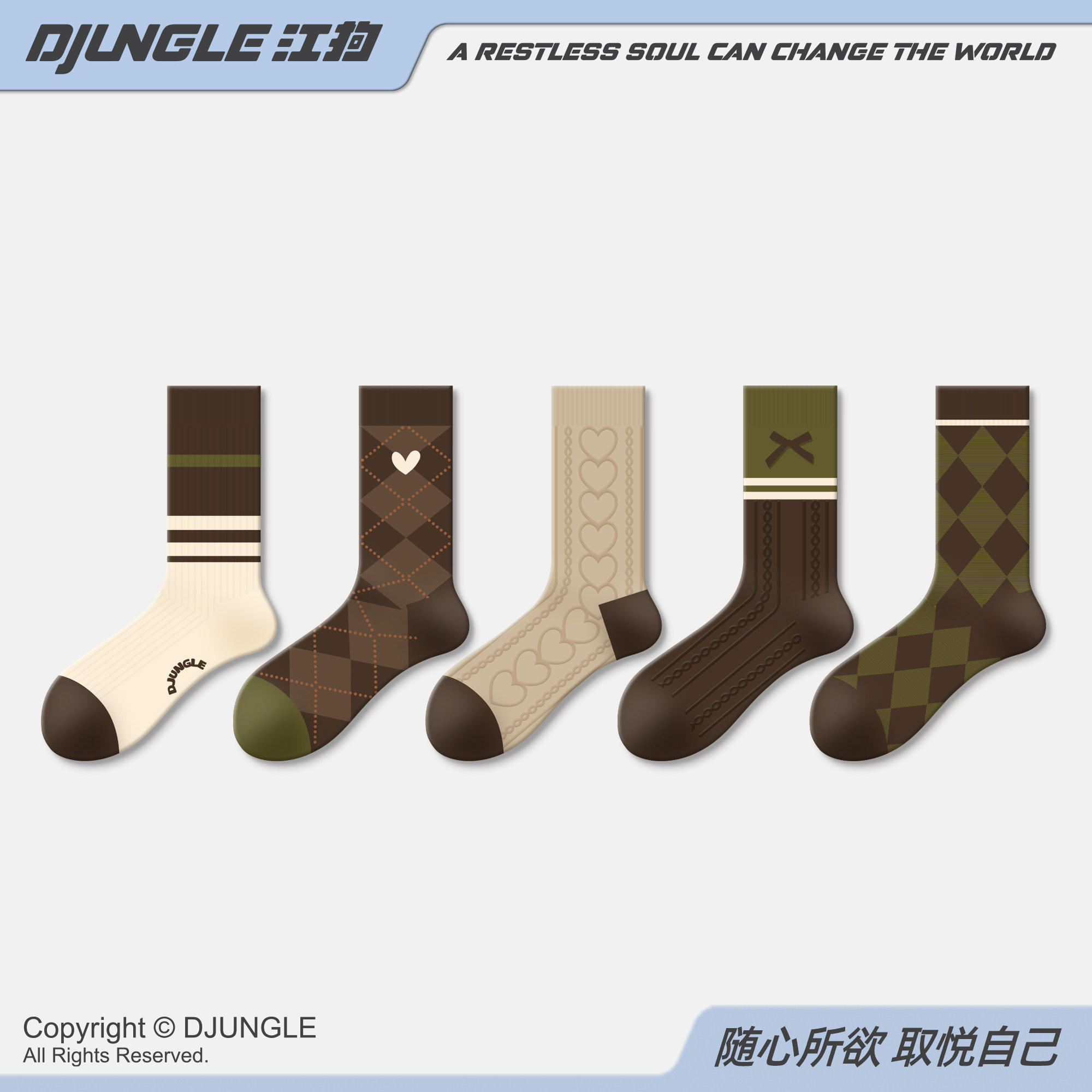 咖色袜子女2025新款爆款秋冬中筒袜复古学院风菱格美拉德长袜春秋,女士内衣/男士内衣/家居服,中筒袜,淘宝优惠券,粉丝福利购,淘宝优惠卷